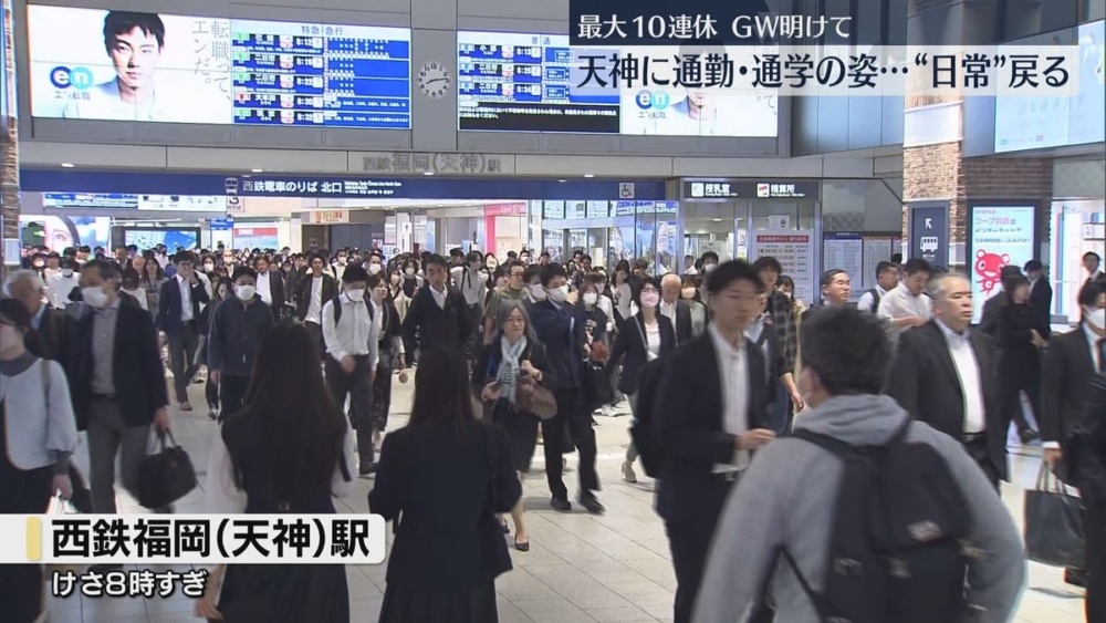 國定假日日本很多交通都很難買票