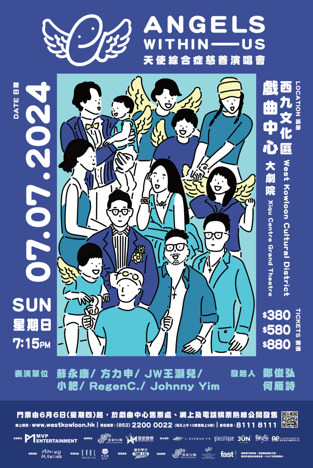 鄭俊弘夫妻下月7日舉行《天使綜合症慈善演唱會》