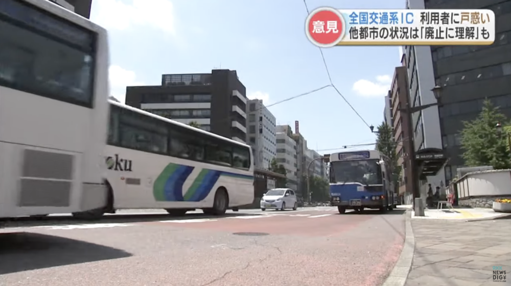 熊本縣內5間巴士及鐵路公司包括:九州產交巴士、產交巴士、熊本巴士、熊本都市巴士、熊本電氣鐵道