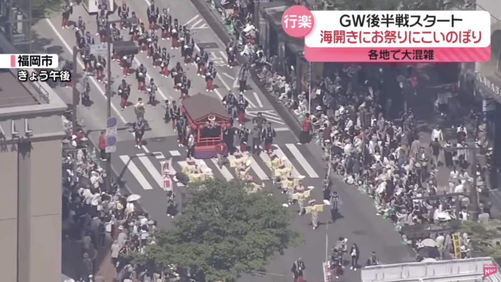 日本黃金週的開始，這段時間內人潮洶湧，交通繁忙。