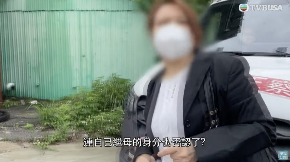 賈女士拒絕再溝通:「我唔係佢繼母,佢自己做過咩事佢自己知,你叫佢去搵老竇啦!」