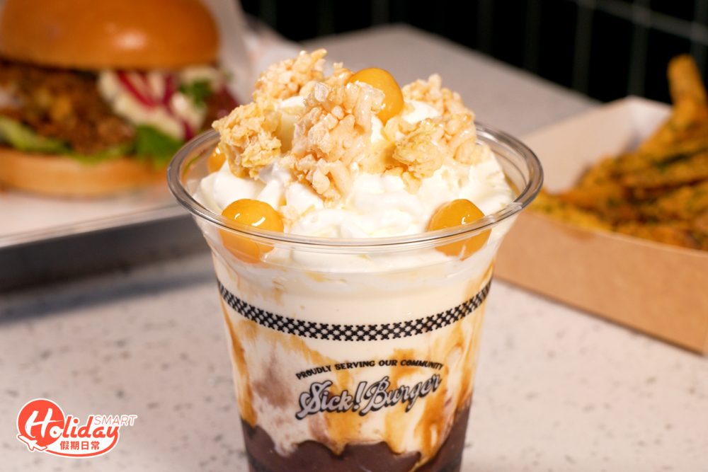 小丸子陳皮紅豆冰奶昔，奶味濃郁，口感幼滑。