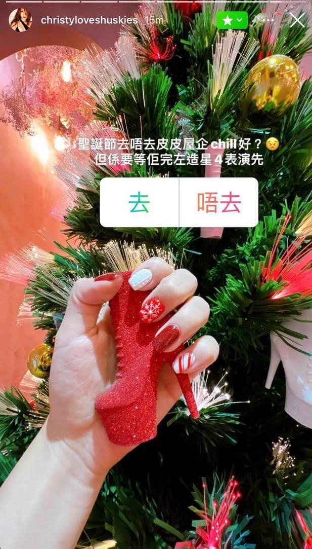 聖誕節兼全民造星4決賽當日，Christy於story指會去Frankie屋企