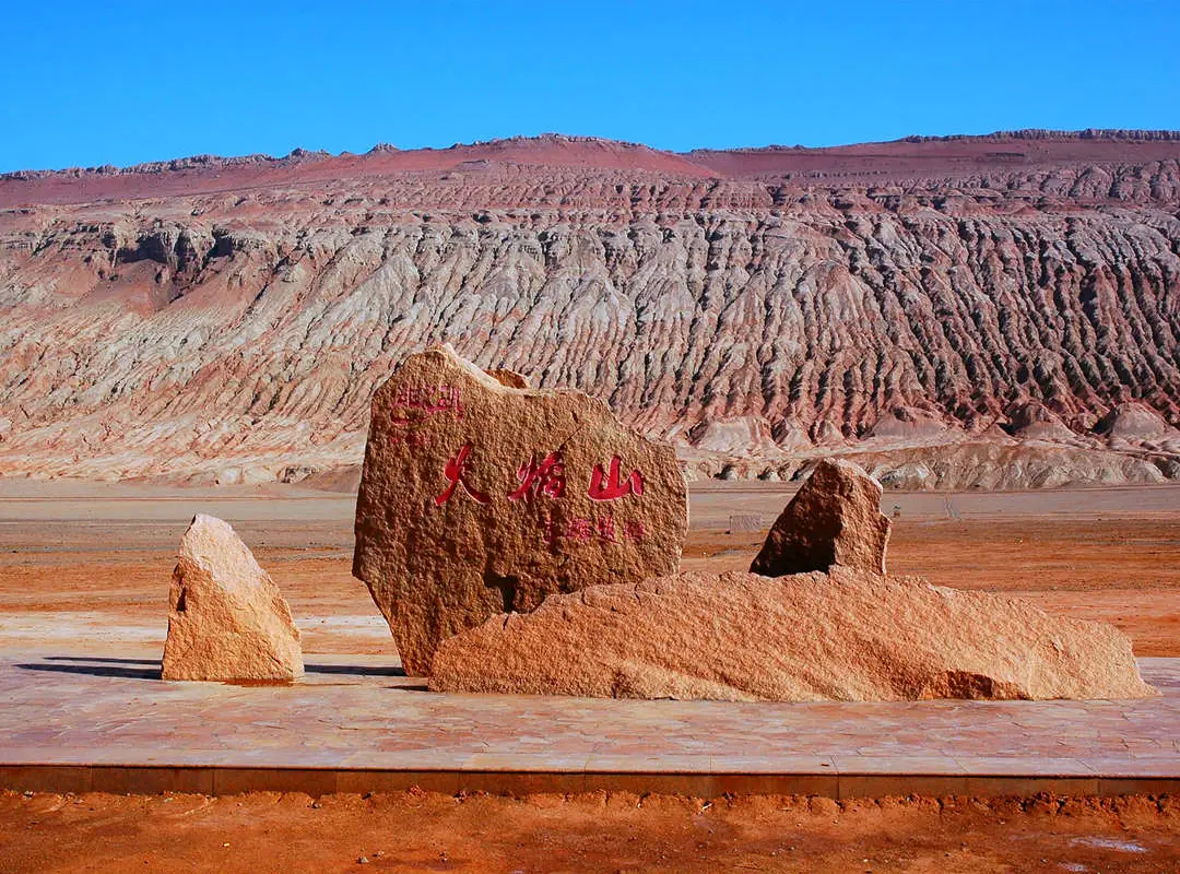 近日，新疆吐魯番的火焰山景區成為了遊客的新熱點。