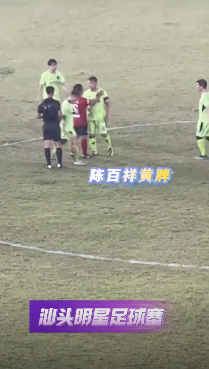 阿叻似乎對判決感到不滿，影片中可見他一直在說話，引發了場上的騷動