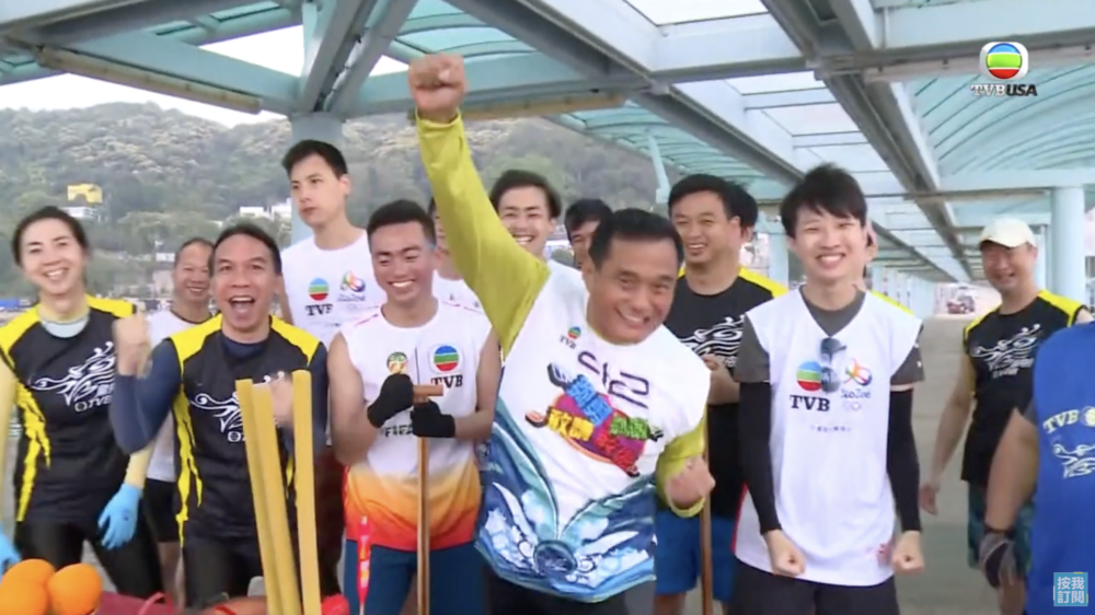 TVB每年都派龍舟隊參加這項比賽，今年，他們由王俊棠帶隊出戰