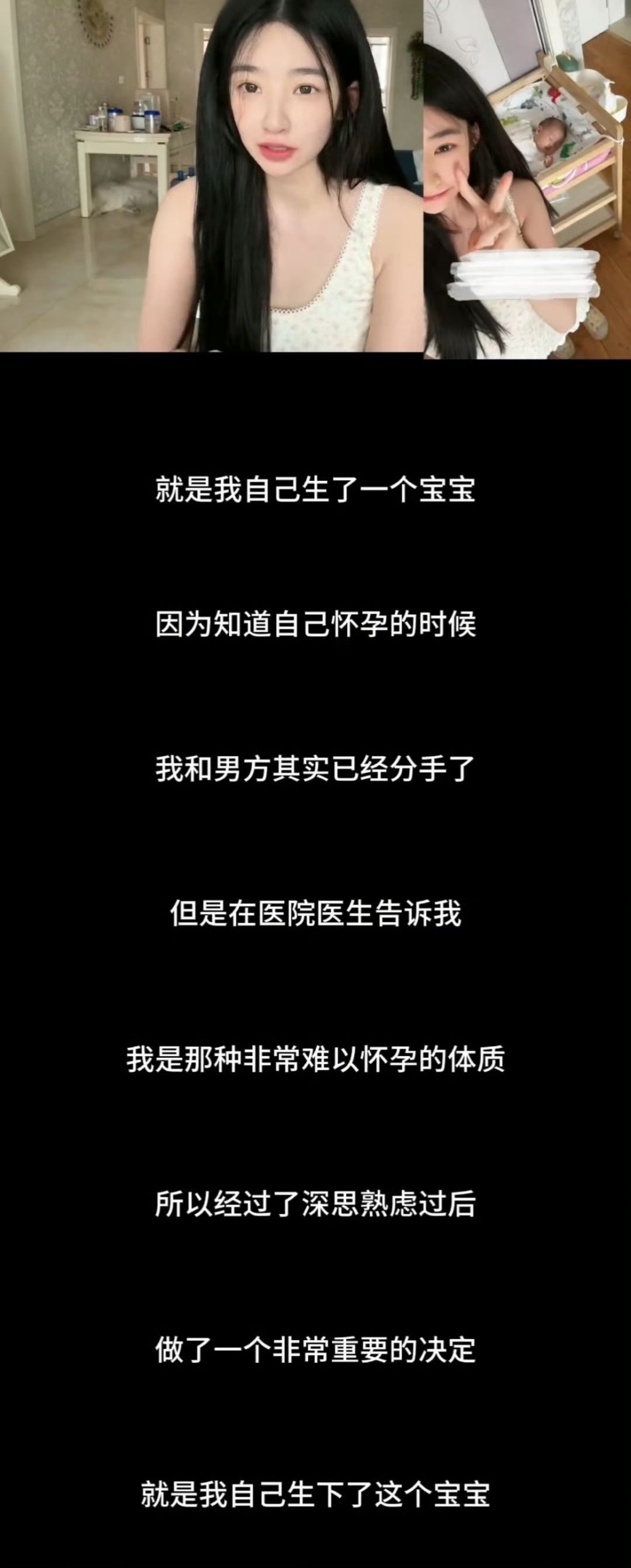 去年她自曝分手後發現已懷孕，男方並不想她生下來，黃一鳴終決定未婚生女。