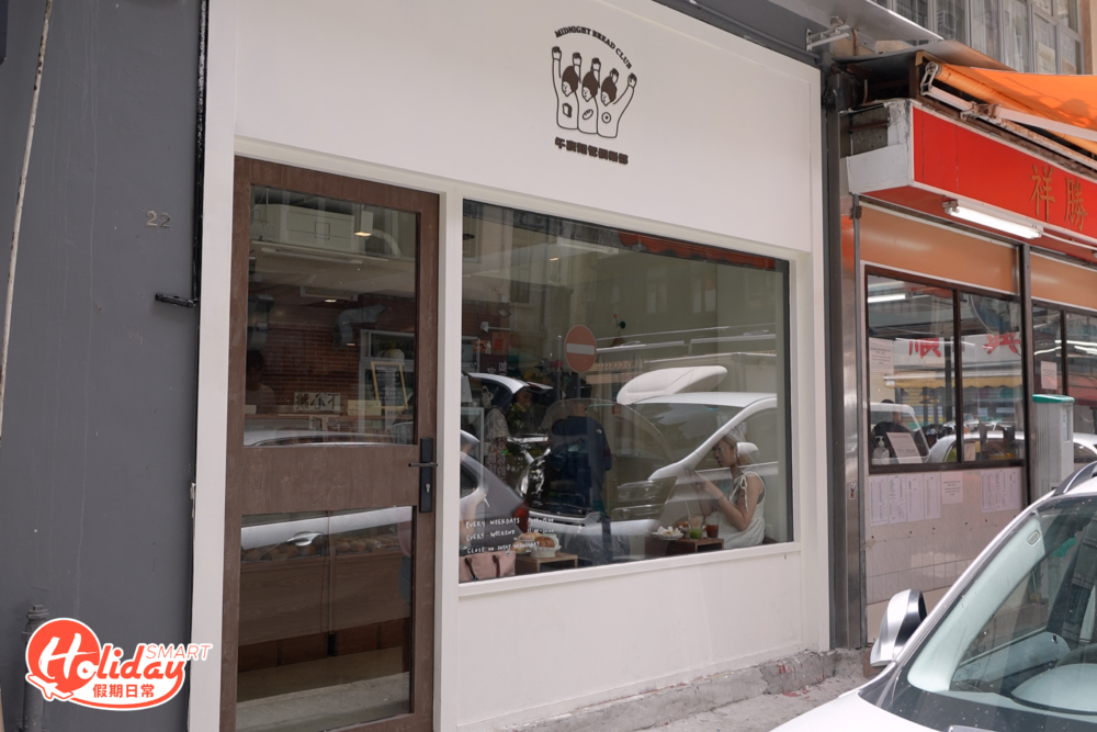 由網店起家的Bagel專門店最近在大坑開實體舖。