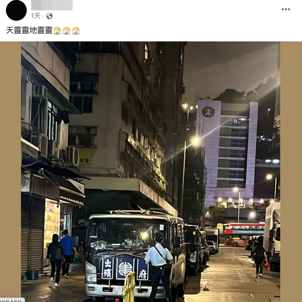 有網友在Facebook群組「車cam L（香港群組）」上載了一張照片