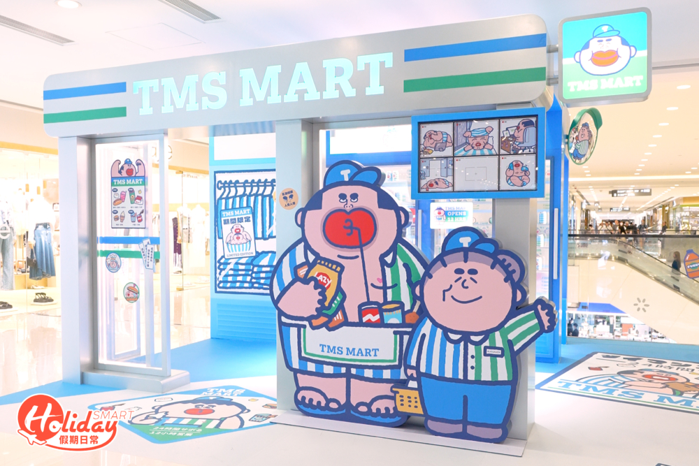 以便利店為主題，設立了多個打卡位。