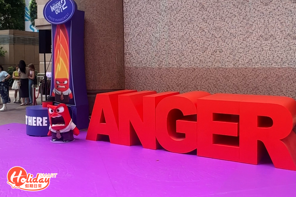 阿燥ANGER