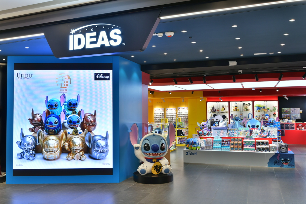 為了慶祝「Stitch Day」，由即日起IDEAS四間分店（apm旗艦店、圍方新店、沙田新城市廣場店及屯門市廣場店）將換上夏威夷繽紛色彩作為主調，化身成為史迪仔主題店，與粉絲們齊齊參與史迪仔盛夏派對！