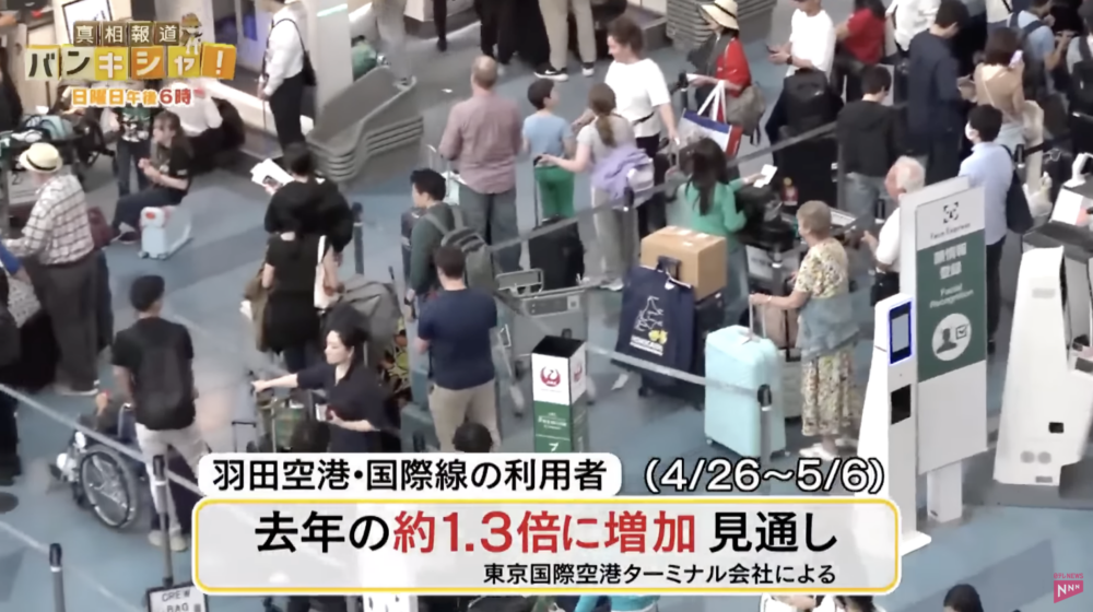 黃金週出行人數較多