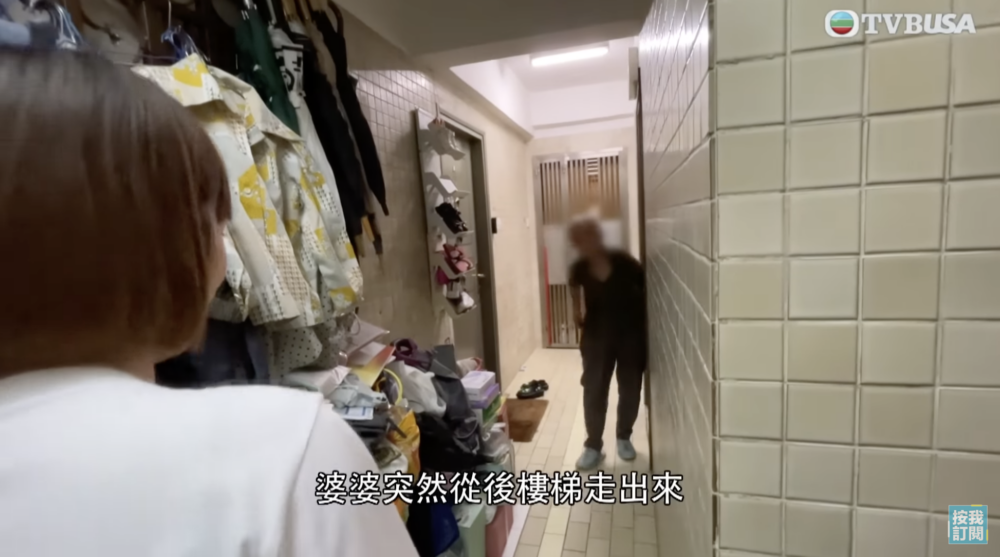 接著,曾婆婆主動從後樓梯走出