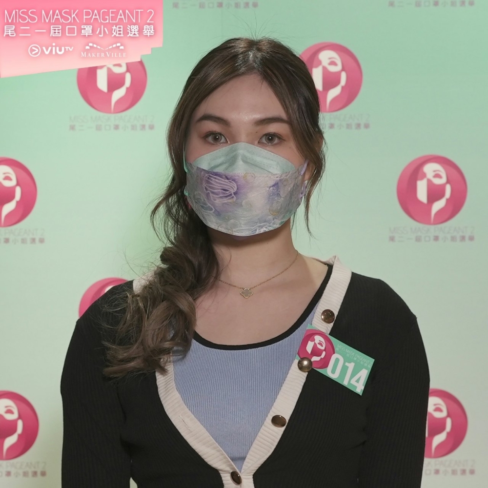 Christy原來有參加過口罩小姐