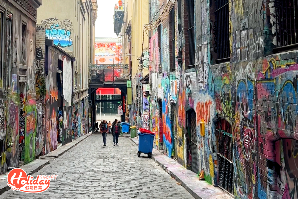 數到最具名氣的塗鴉街，相信是距離聯邦廣場幾分鐘路程的「霍西爾巷」。