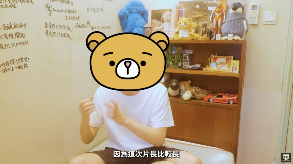 熊仔頭表示之所以叫「YouTube電影」係因為影片嘅規模會比頻道以往嘅愛情微電影龐大