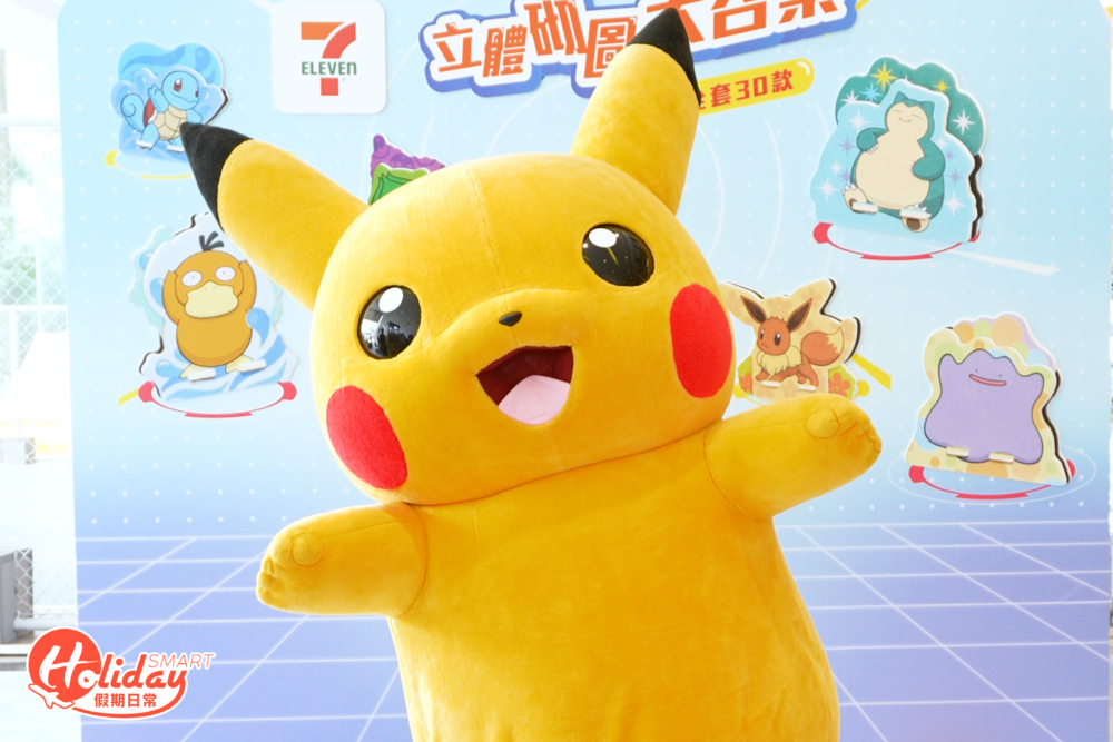 比卡超本尊於會於指定時間現身會場，和各位粉絲見面。