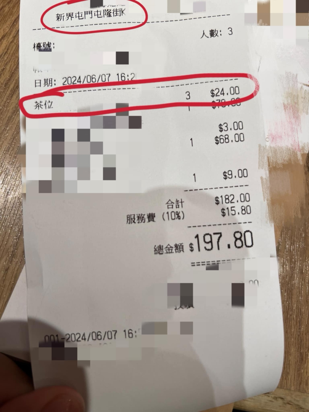 網民：「係香港咁耐真係未聽過2歲BB都需要收茶位，￼總之以後都不會再幫襯！」