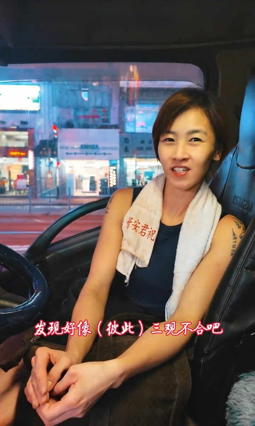 小朱指兩人聊了兩句天發現好像三觀不合
