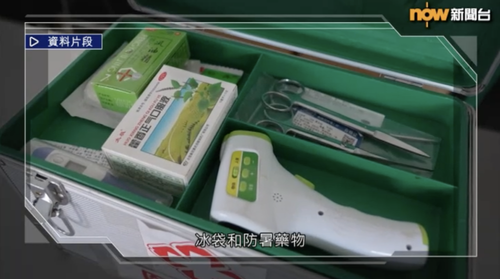 火焰山景區也做了充分的準備，為遊客提供冰袋和防暑藥物，幫助他們更好地應對高溫。