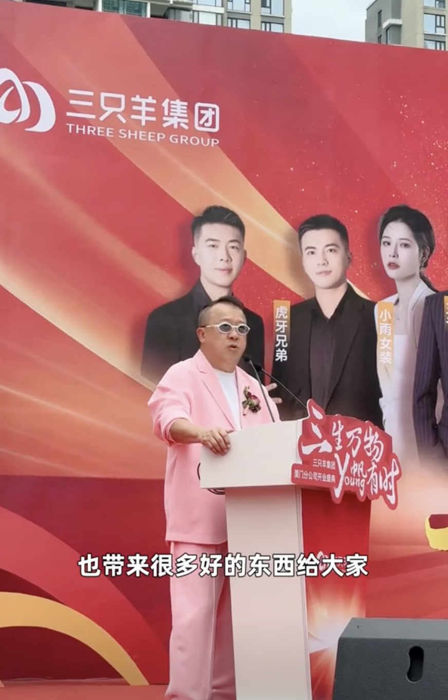 曾志偉出現於內地網紅「瘋狂小楊哥」和「瘋狂大楊哥」兩兄弟的新店開業典禮上