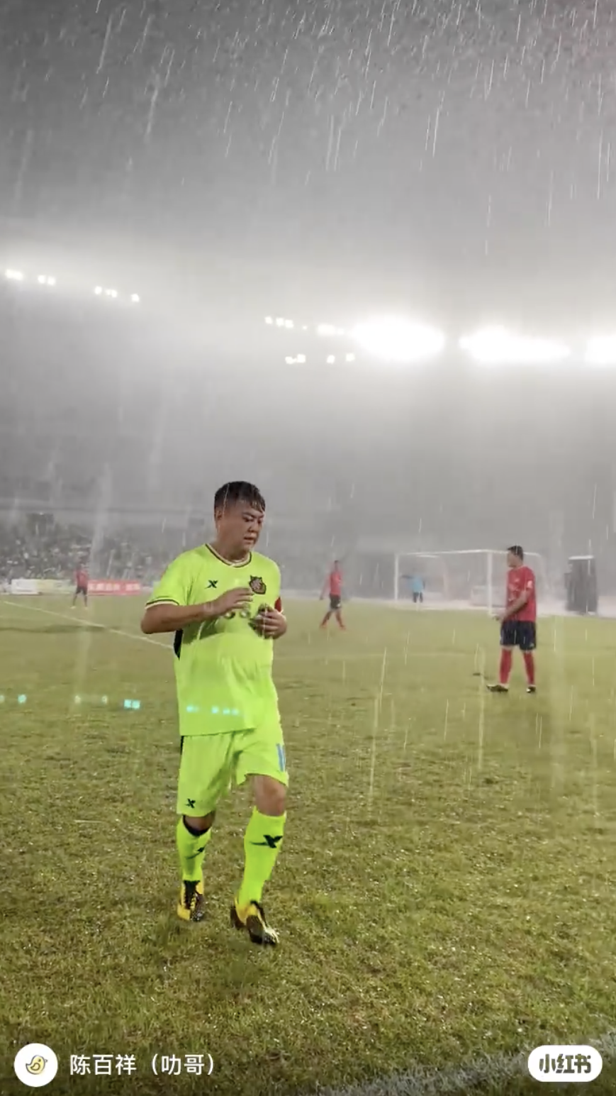 亦有人指踢足球有身體磨擦實屬正常，不用太苛責。