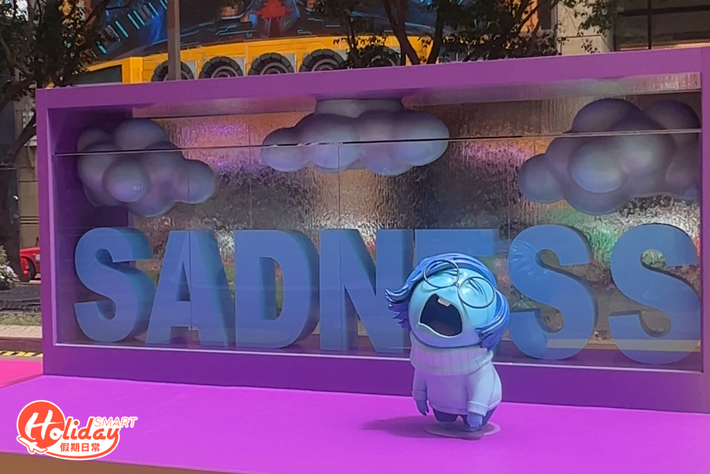 阿愁SADNESS