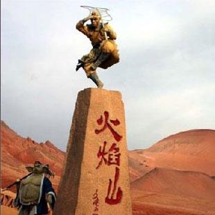 《西遊記》中寫道唐僧師徒往西天取經，火焰山是必經之路。