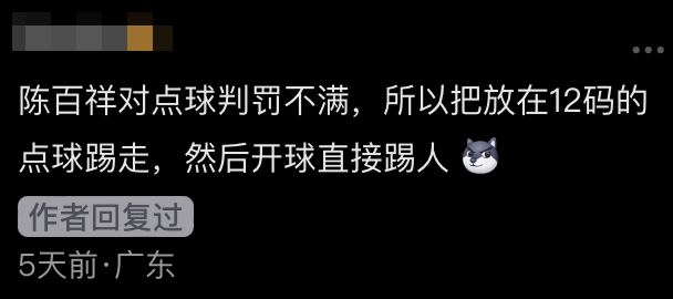 阿叻這一行為立即引起了廣泛關注和討論