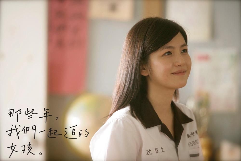 台灣女星陳妍希當年憑電影《那些年,我們一起追的女孩》一炮而紅