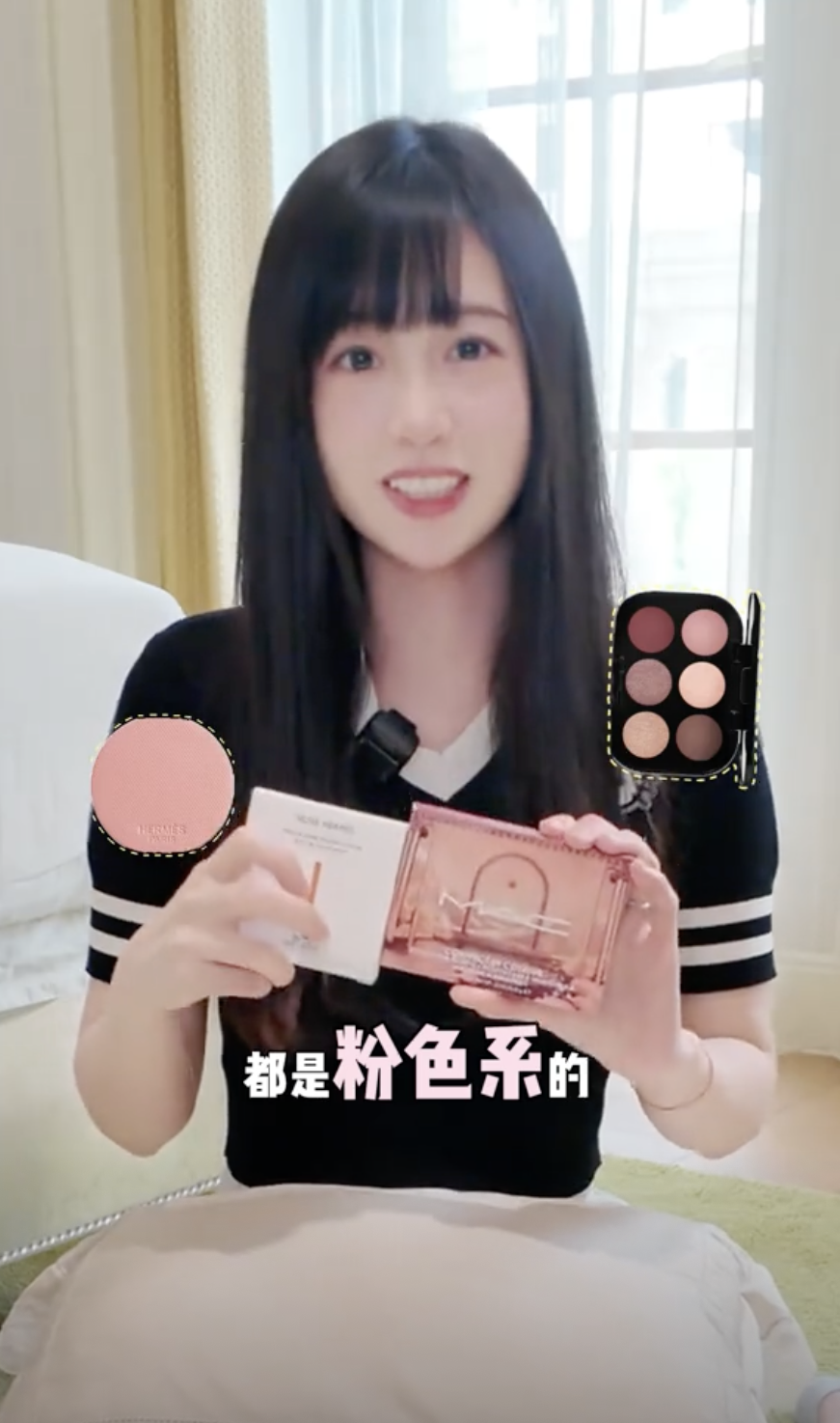 Hermès和M.A.C的化妝品