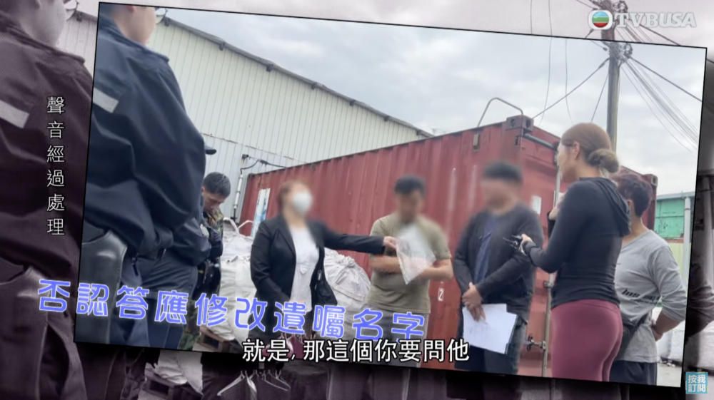 天發質疑:「老竇唔知個仔叫咩名?」賈女士直言:「就係囉!咁呢個要問佢喇!」