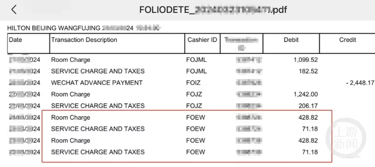 湯先生稱因自己要調時差,所以幾天來都是白天休息,深夜則出去玩,所以晚間沒有回房休息