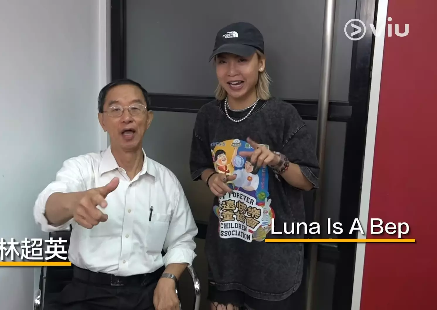 林超英與獨立音樂人Luna Is A Bep合作，推出首支單曲《超英歌》