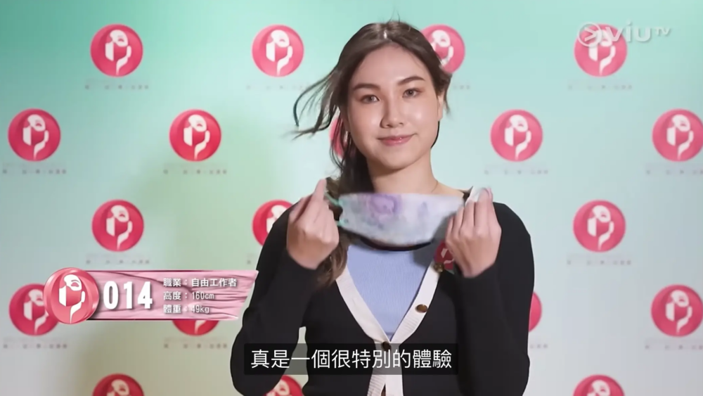 Christy當時報稱係自由工作者