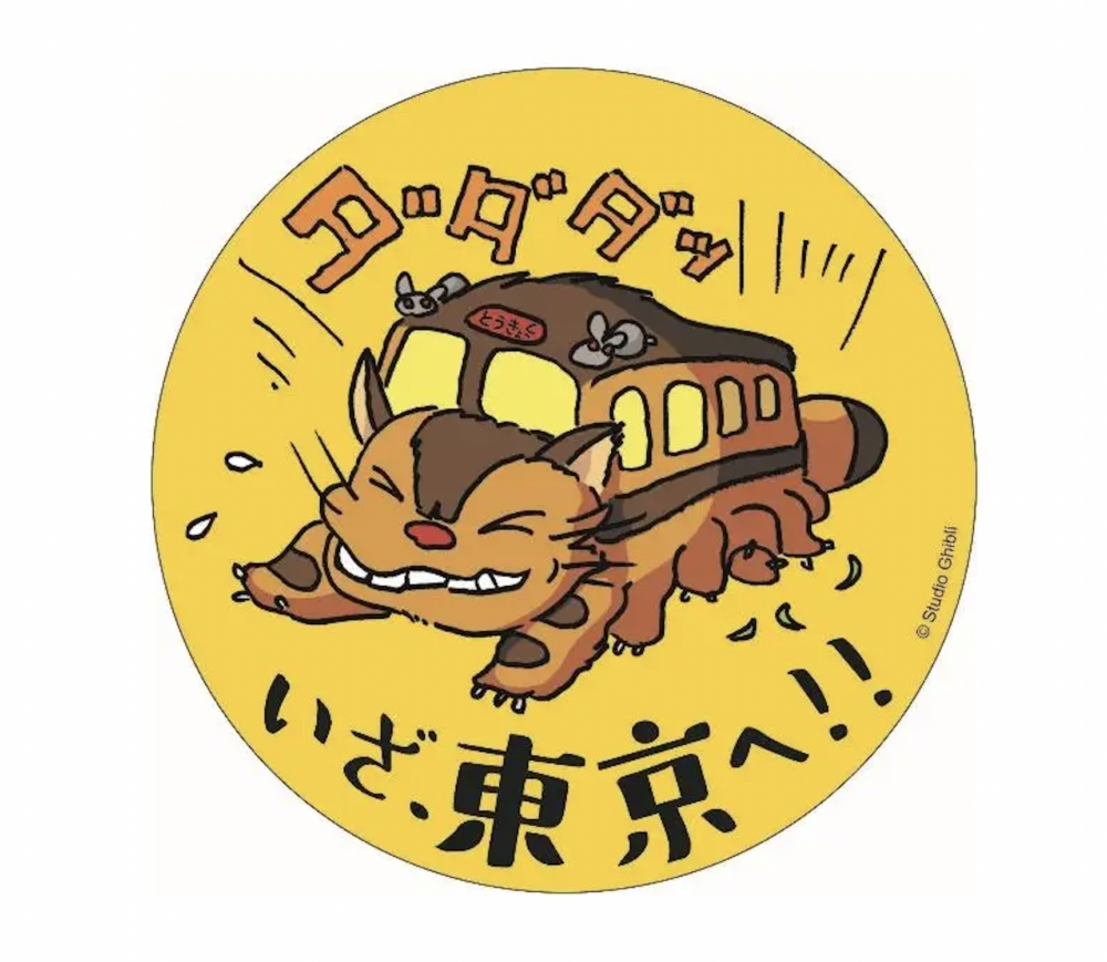 前往東京地鐵5個指定車站特設的印章收集點收集印章，前7,000位參與者可獲得1張「東京場原創貼紙」！
