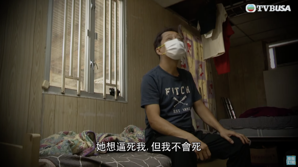 天發現時只能居住在條件惡劣的貨櫃屋中。