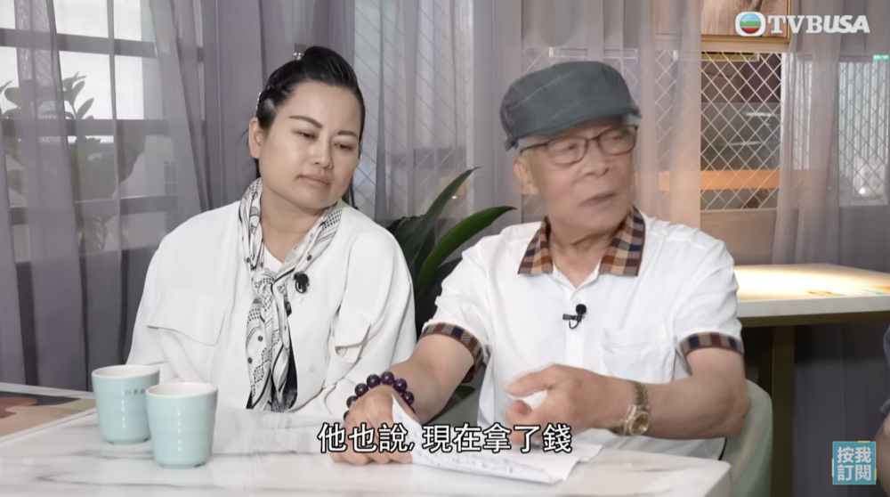 何伯何太堅持唔會放棄取回$450萬,更揚言會去銀行示威。