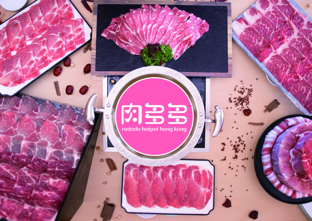 台灣人氣過江龍「肉多多火鍋店」現已插旗香港！