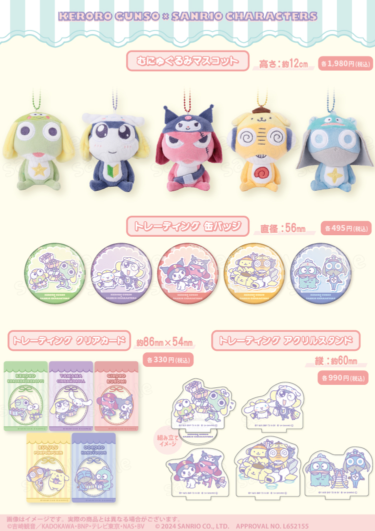 日本快閃店商品