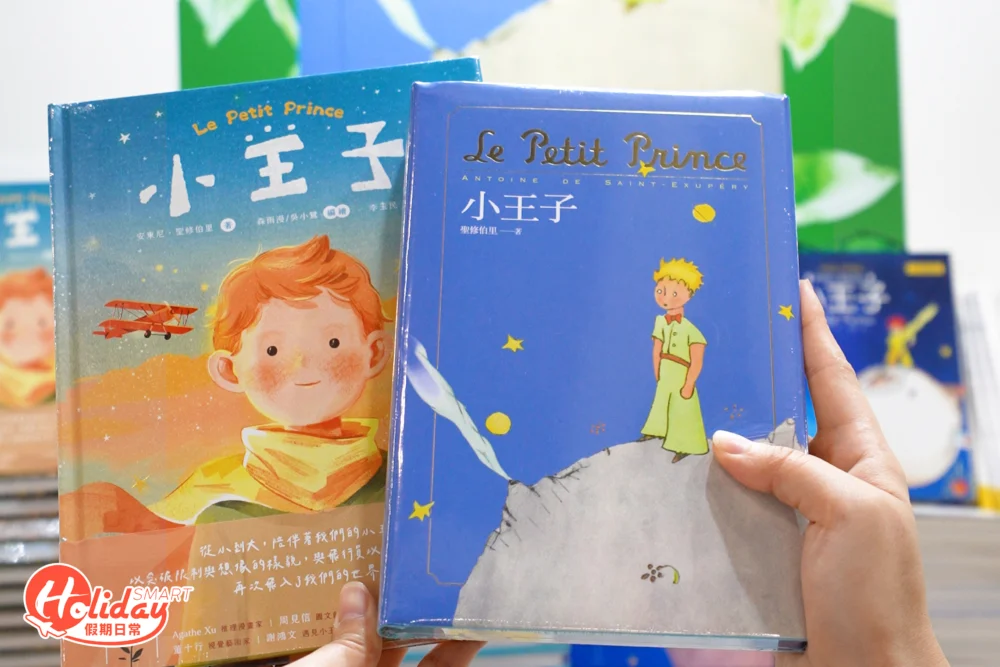 書展其中一個吸引之處當然就係特價書籍大平賣