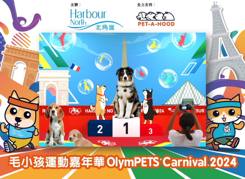 大家更可即場列印照片並套上主題相框，為精彩時刻留個紀念!