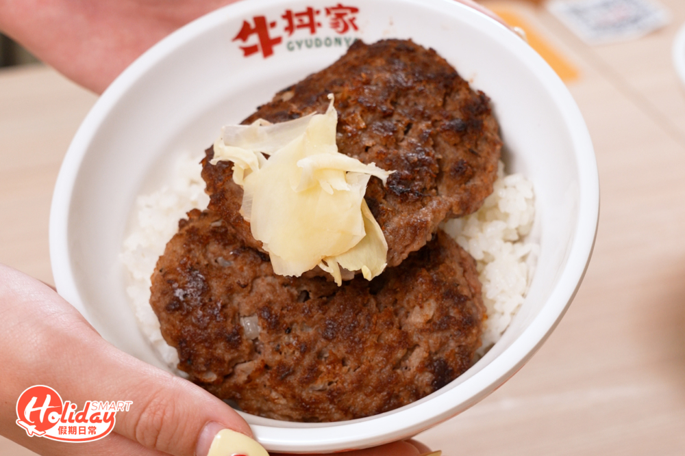 牛魔王飯的漢堡以頂級和牛入饌,醬汁更特別提煉牛肉脂肪而成。