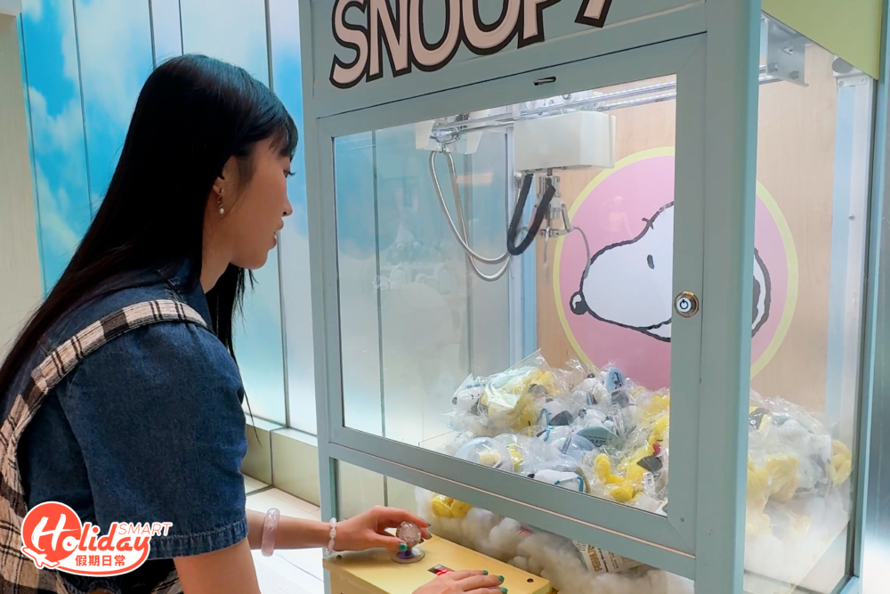 當然還有得玩,千萬不能錯過夾公仔機。