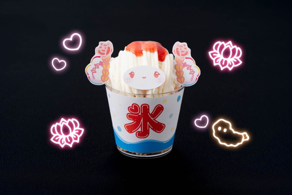 夏季限定食品菜單