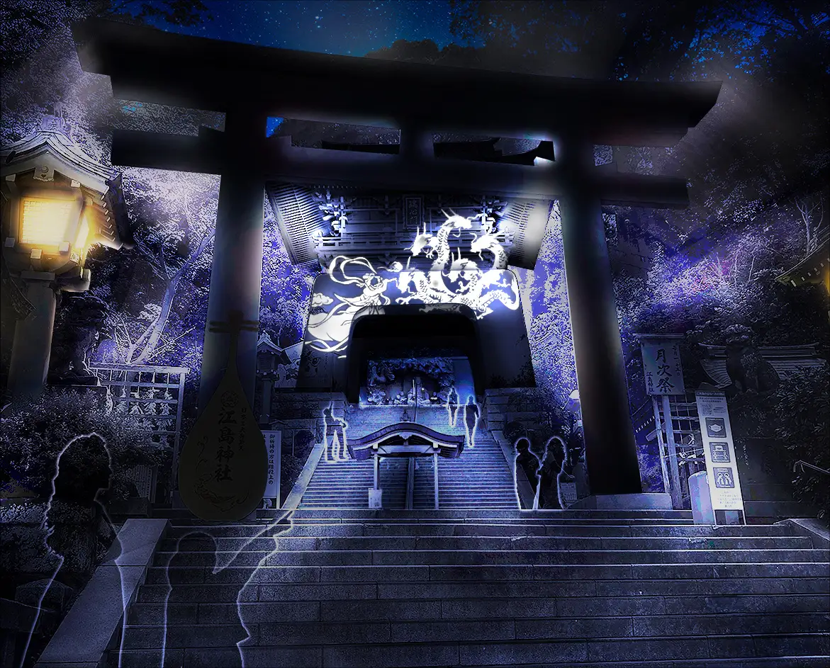 江島神社瑞心門的石階開始拉開活動序幕