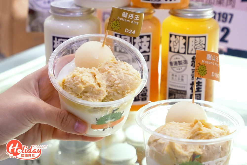 今年會有新口味雪糕!