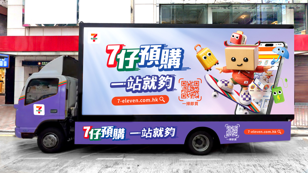 7仔流動車一連5日各區出沒 $1起入手迪士尼/Snoopy精品!