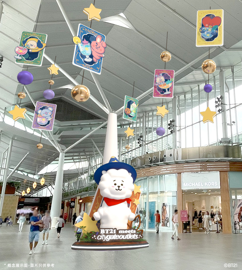 穿過二樓天橋,4米高充氣魔法師 RJ一再施展偉大的魔法力量,將BT21宇宙明星置於閃閃發光的塔羅卡牌中!錯落有致漂浮在奇幻的星空長廊半空中,神秘且迷人,打卡一流!
